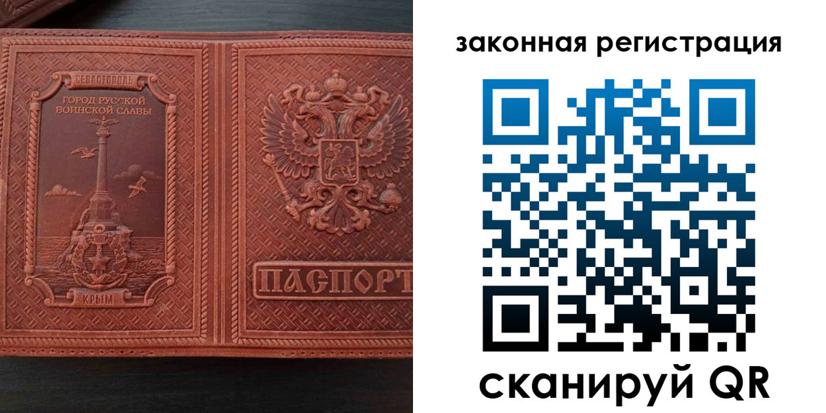 пропишу в квартире в Окуловке